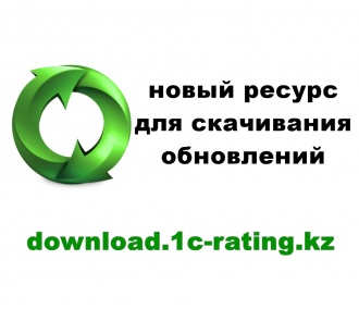 Получать обновления стало удобнее 