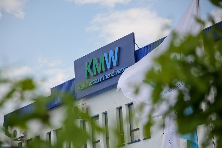 «1С:Предприятие 8» помогает АО «Кокшетауминводы» развивать свой бизнес