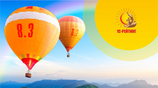 Вебинар  «Отличия версий программы 1С:Бухгалтерия 8.2 от 8.3. Настройка рабочего стола»  