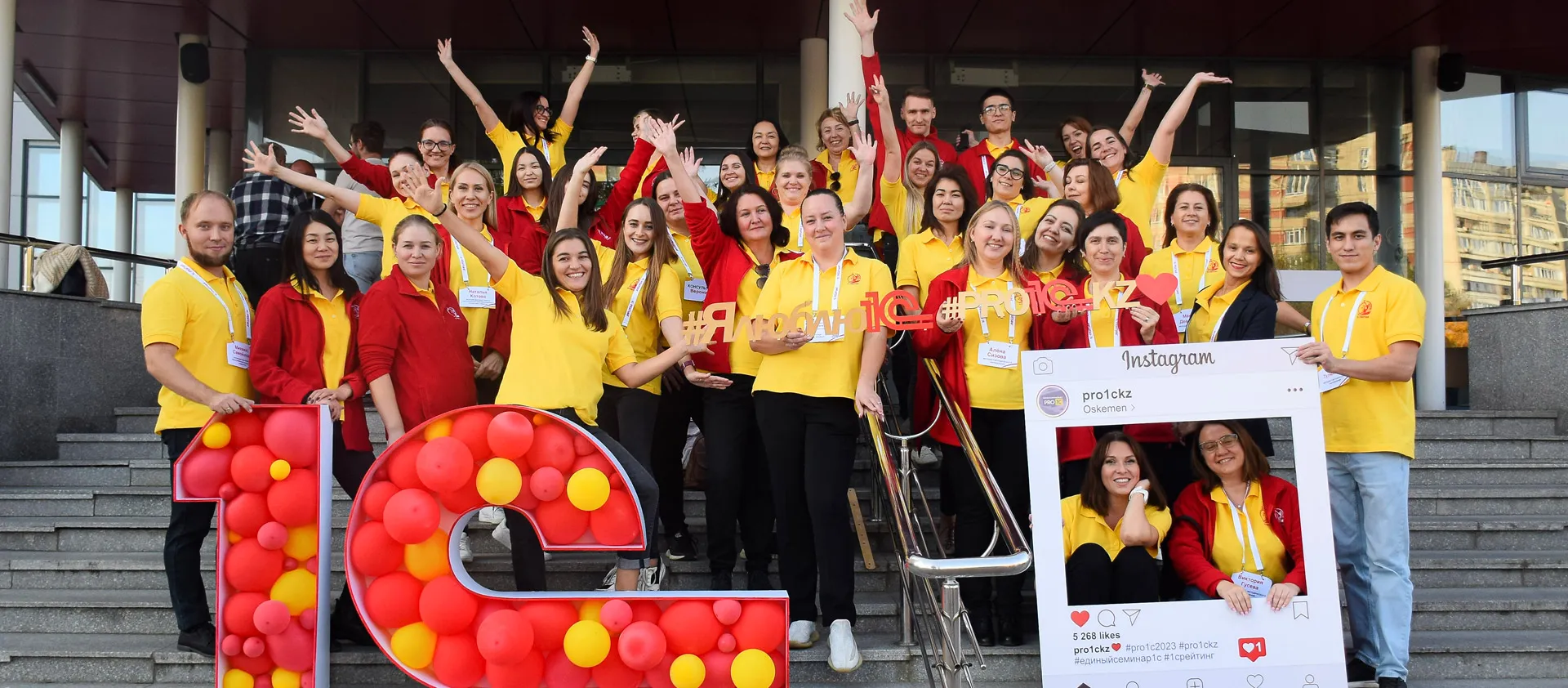 Итоги Единого семинара 1С 