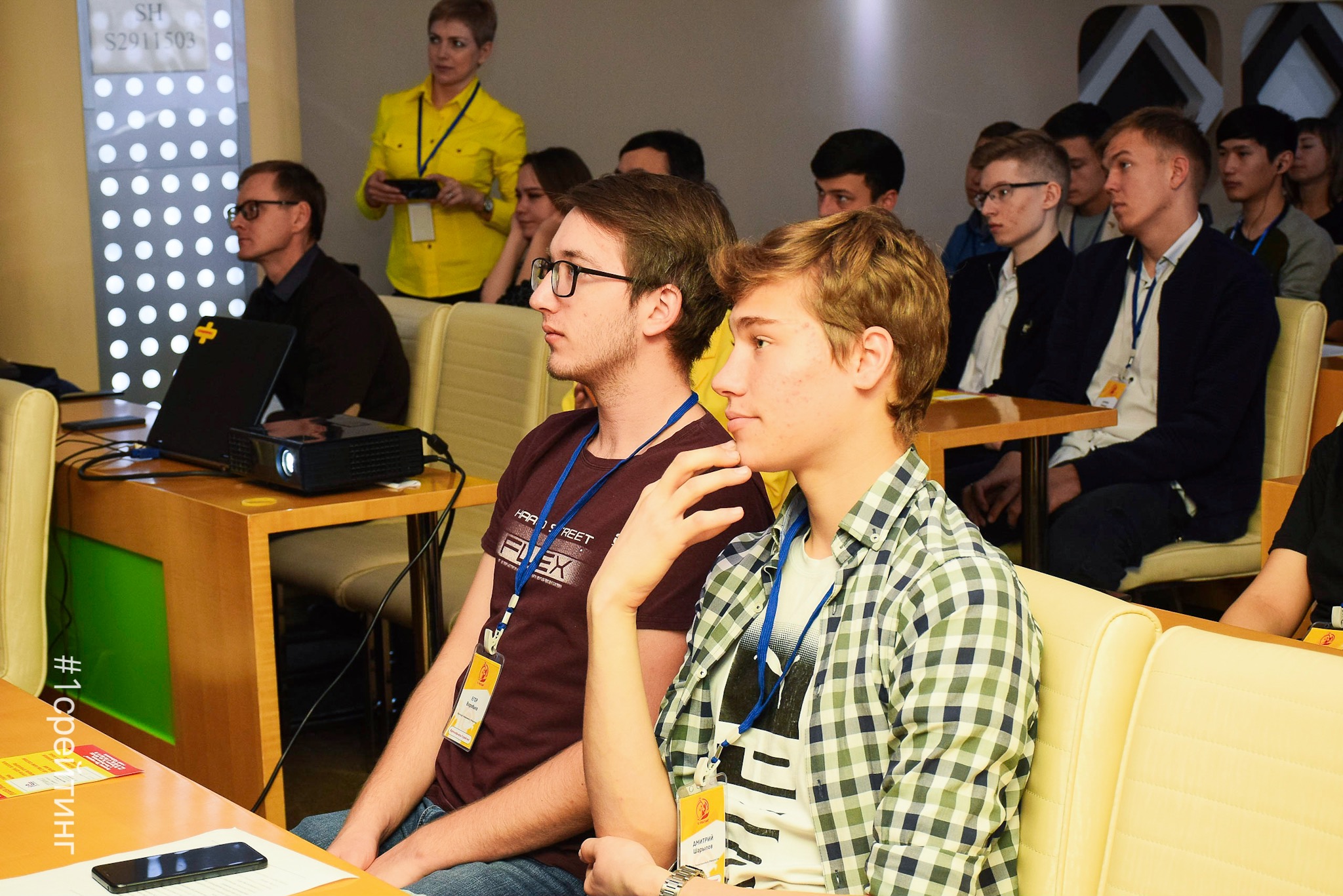 День 1С:Карьеры в г. Усть-Каменогорск 18 ноября 2020 года