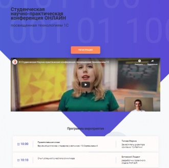 НПК для студентов - это шанс проявить себя!