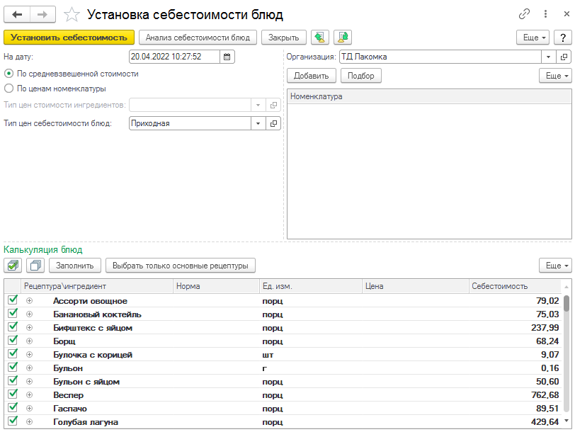 2022-04-20_10h29_11.png 2022-04-20_10h29_11.png