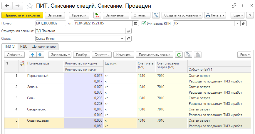 2022-04-19_15h39_47.png 2022-04-19_15h39_47.png