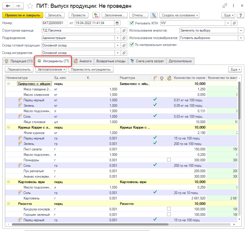 2022-04-19_11h44_20.png 2022-04-19_11h44_20.png