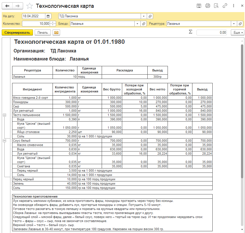 2022-04-18_16h22_12.png 2022-04-18_16h22_12.png