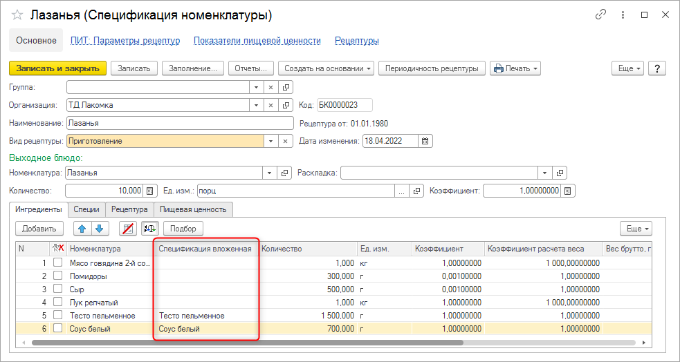 2022-04-18_15h45_13.png 2022-04-18_15h45_13.png