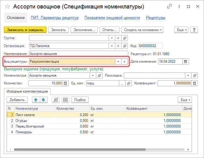 2022-04-18_17h17_51.png 2022-04-18_17h17_51.png