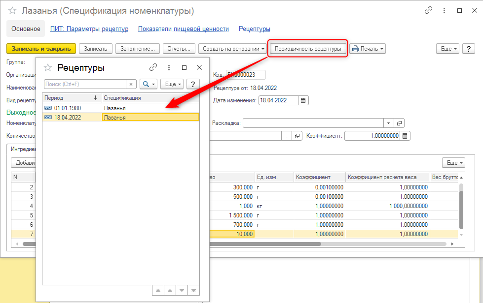 2022-04-18_16h40_07.png 2022-04-18_16h40_07.png