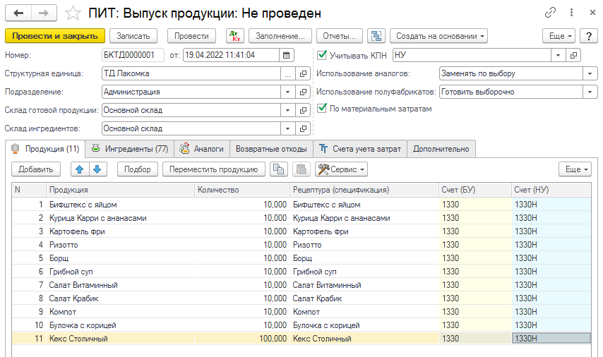 2022-04-19_11h41_47.png 2022-04-19_11h41_47.png