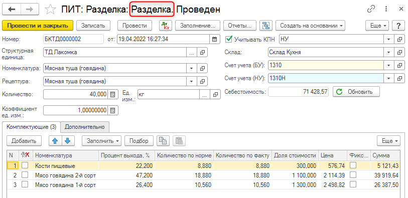 2022-04-19_16h27_46.png 2022-04-19_16h27_46.png